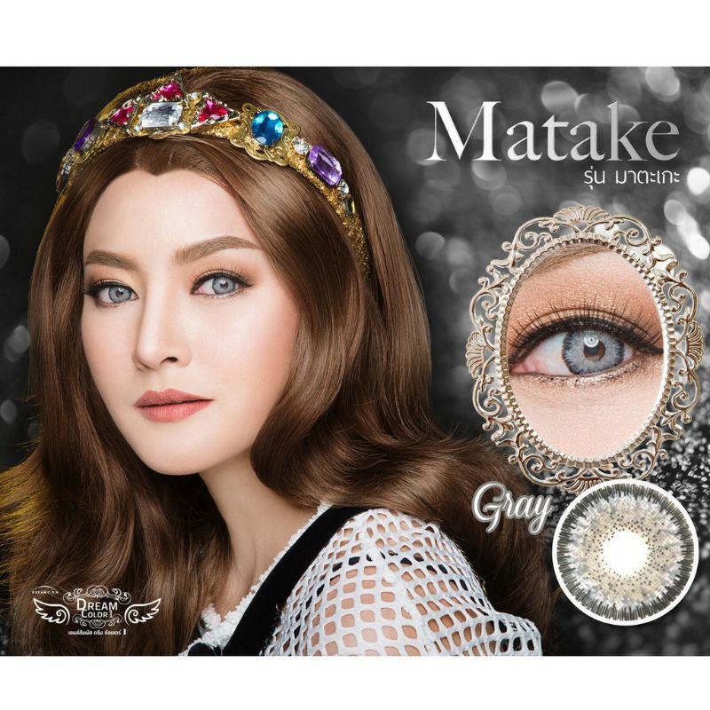 Softlens Matake by Dream Color