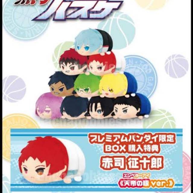 Kuroko's basketball mochimochi mascot