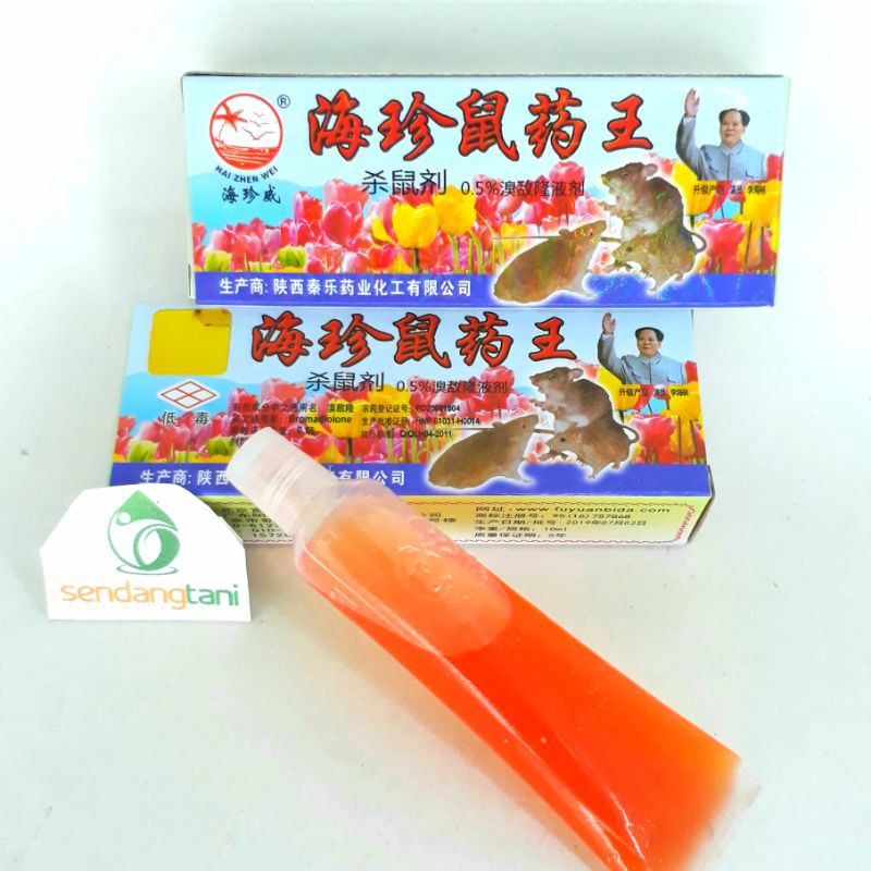 Jual Racun Tikus Cair Tetes Ampuh Maowang Heizen Cina Original Shopee Indonesia