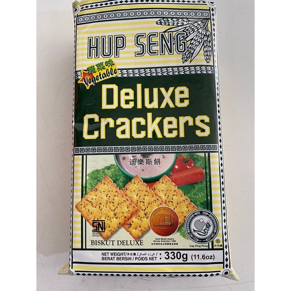 PROMO !!!! Hupseng vegetable/ hupseng sayuran / hupseng / hupseng deluxe crackers / hupseng vegetable / vegetable