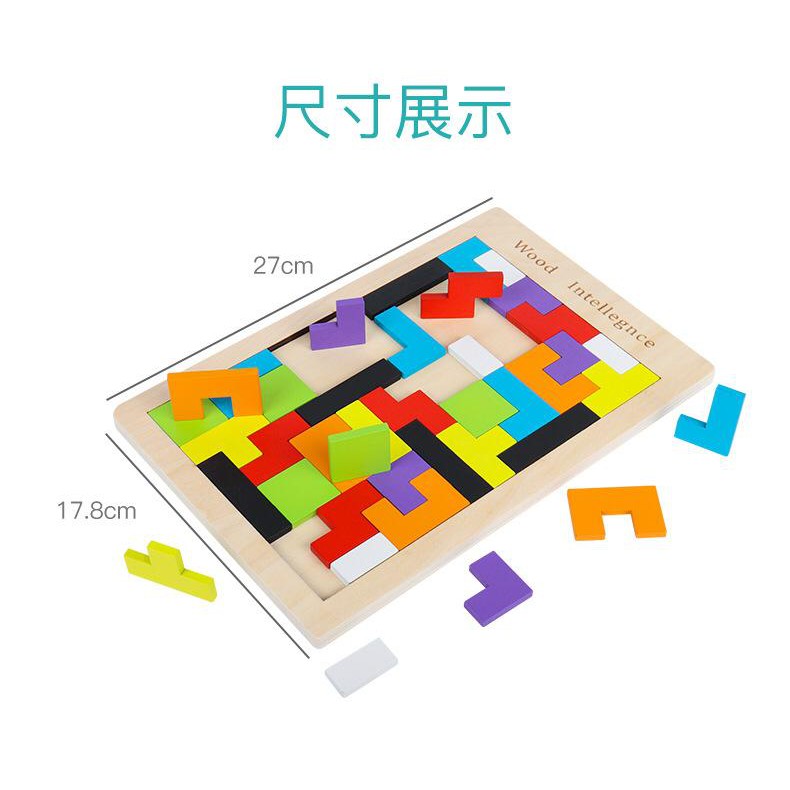 puzzle edukasi kayu tangram tetris