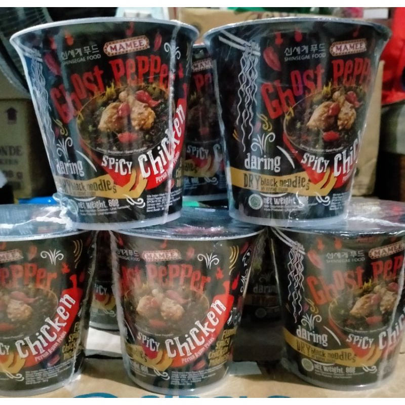 

Mamee ghost pepper noodles