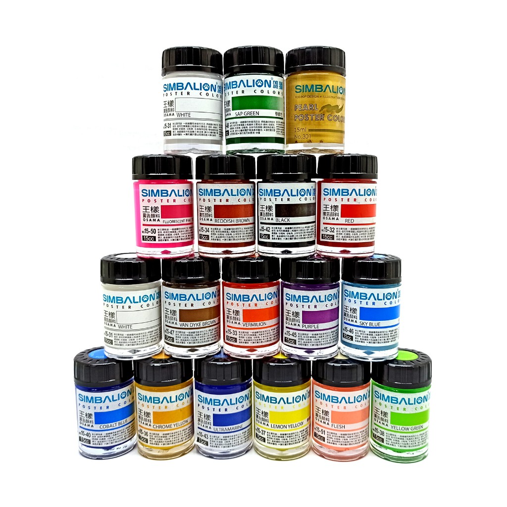 

Minicart Poster Color Simbalion 15cc