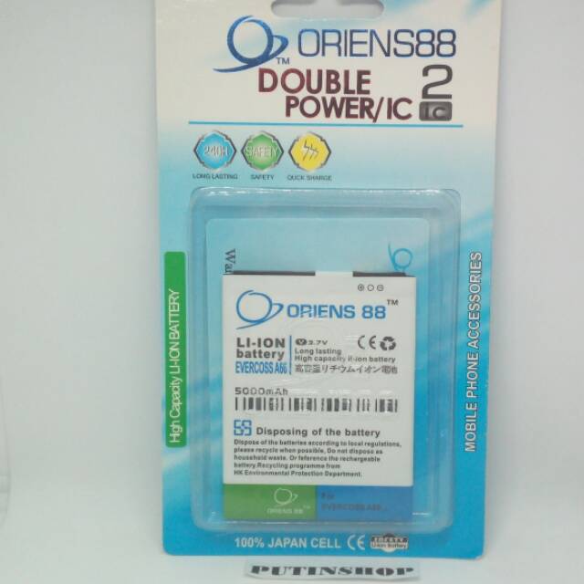 (P) Baterai Evercoss A66 Double Power 2 IC