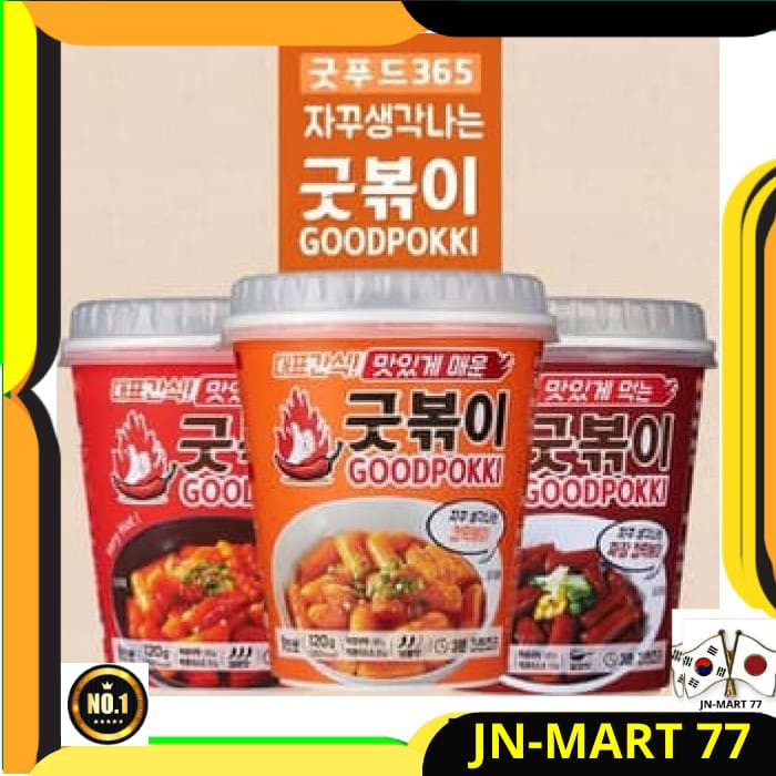 

MAKANAN KOREA/KOREAN FOOD GOODPOKKI CUP INSTANT TOPOKKI/TTEOBOKKI ORI