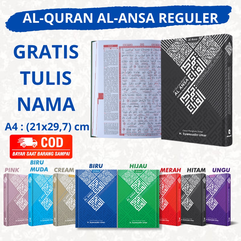 ALQURAN AL-ANSA REGULER CUSTOM TULIS NAMA MOTIF KOTAK UKURAN A4 (BESAR) MURAH
