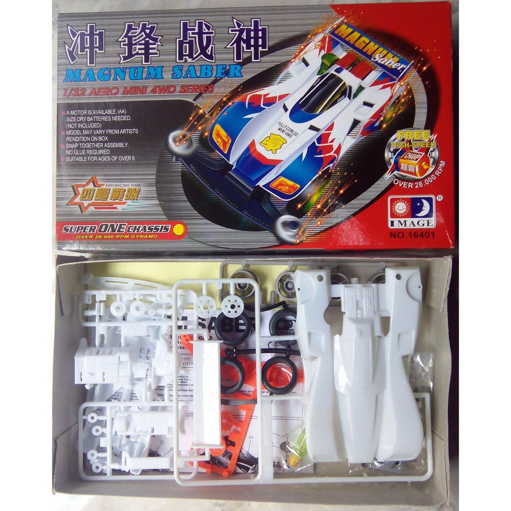 Tamiya Magnum Saber Mini 4WD Super One Chassis Merk Image