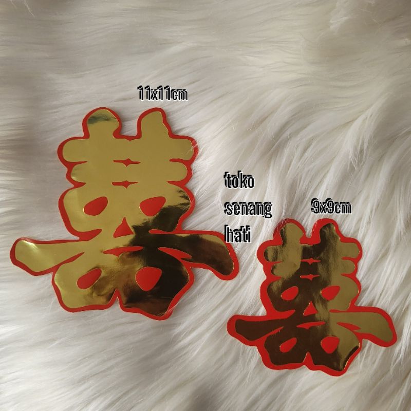 stiker shuangxi . tempelan shuangxi . tempelan sangjit