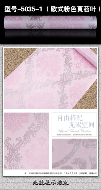 Wallpaper Dinding / Wallpaper Sticker Batik Pink