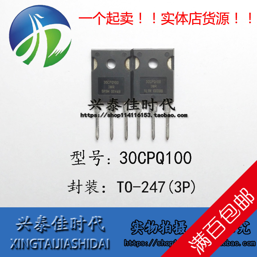 5pcs 30cpq100 30a/100v To-247 Ready Stok