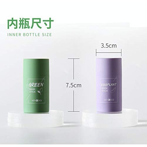 Masker Stick Wajah Masker/ Median Masker Stik Green Tea &amp; Terong - Green Stick Mask Meidian