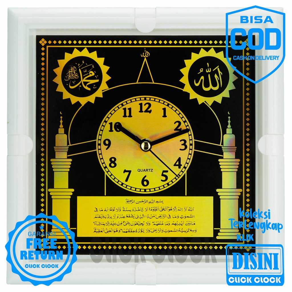 Jam Dinding Nuansa Islami Detak Movement Wall Clock Minimalis Garansi free Return Esa 318