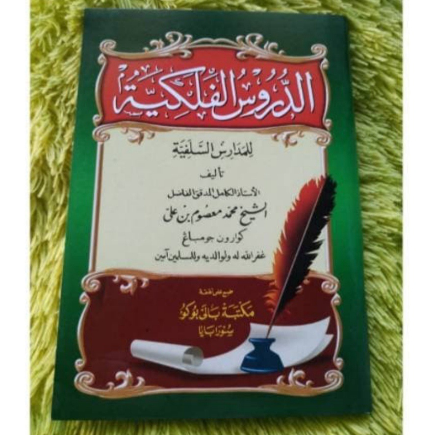 Kitab Durusul Falakiyah - Durusul Falaqiyah Ilmu Astronomi - Ilmu Falak