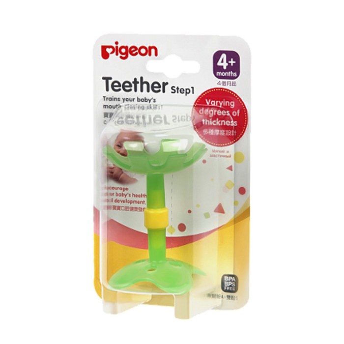 Pigeon Teether Step 1