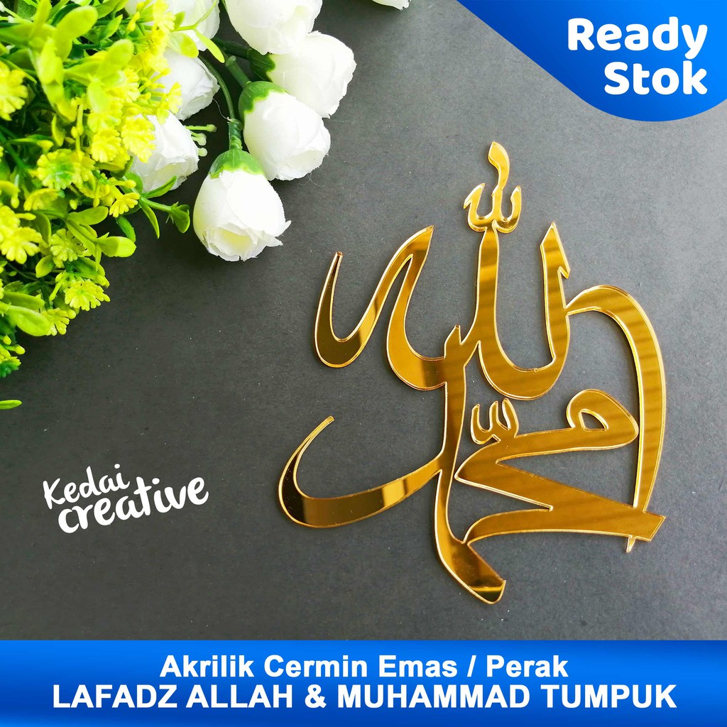Grosir Lafadz Allah & Muhammad Akrilik Mirror Gold / Silver