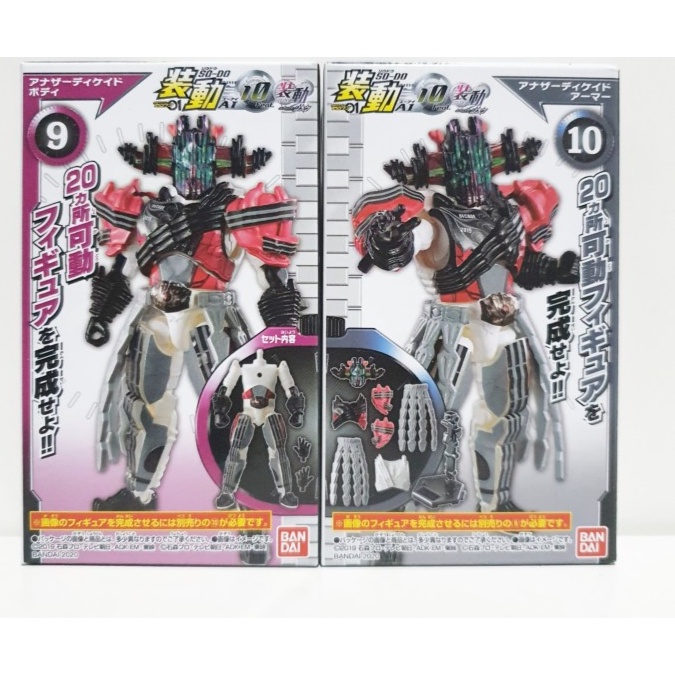 So-Do Kamen Rider Zero-One AI 10 Another Decade