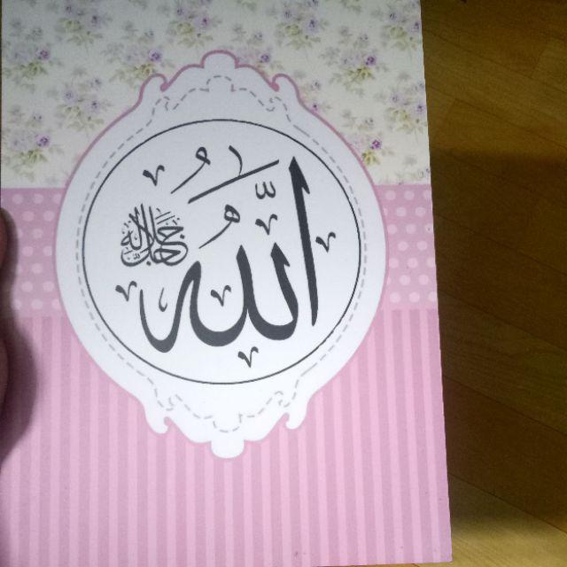 Wall Decor Kayu Mdf 6mm Hiasan Dinding Kado Dekorasi Kaligrafi Series