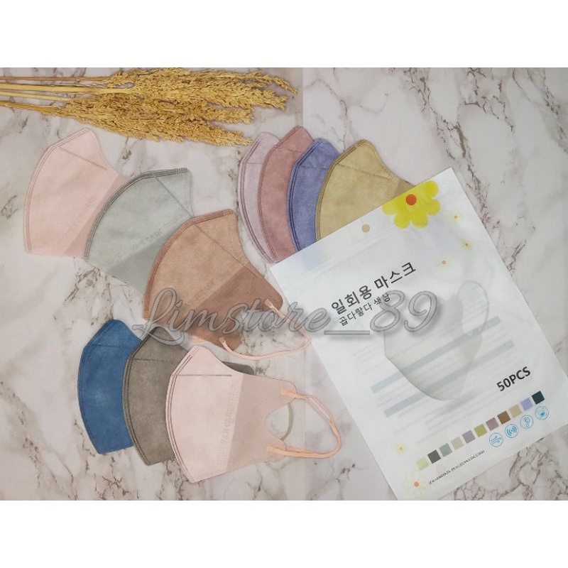 MASKER DUCKBILL / MASKER Y&B CARE EMBOS / MASKER DUCKBILL WARNA