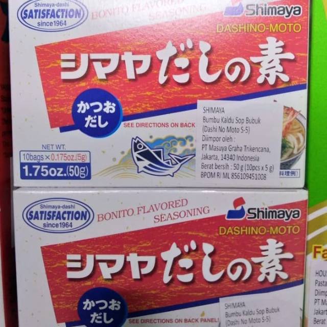 

Shimaya dasho no moto funmatsu