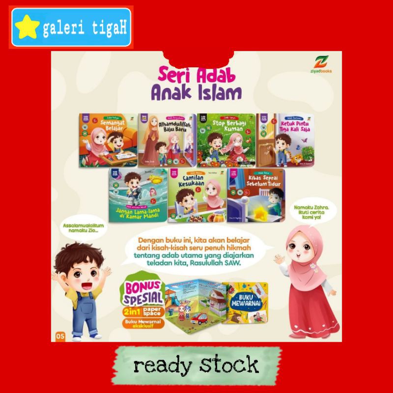 galeri tigaH SERI ADAB ANAK ISLAM Buku Bacaan Anak Pengenalan Adab Berpakaian Tidur Makan Bersin