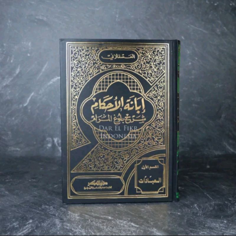 IBANATUL AHKAM SYARAH BULUGHUL MARAM (DARUL FIKR)