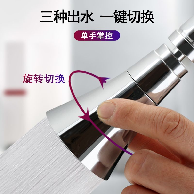 Sambungan kran air flexible korean vention tipe bulat dan persegi serbaguna