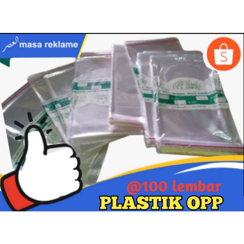 

plastik OPP 17 x 22, plastik undangan, plastik kemasan