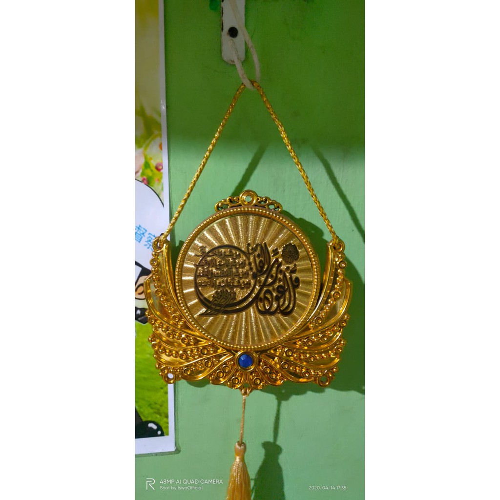 kaligrafi dinding lafadz surah an nas & al Falaq