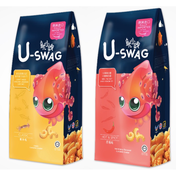 

U-SWAG Cuttlefish Crackers Snack - 120 gr