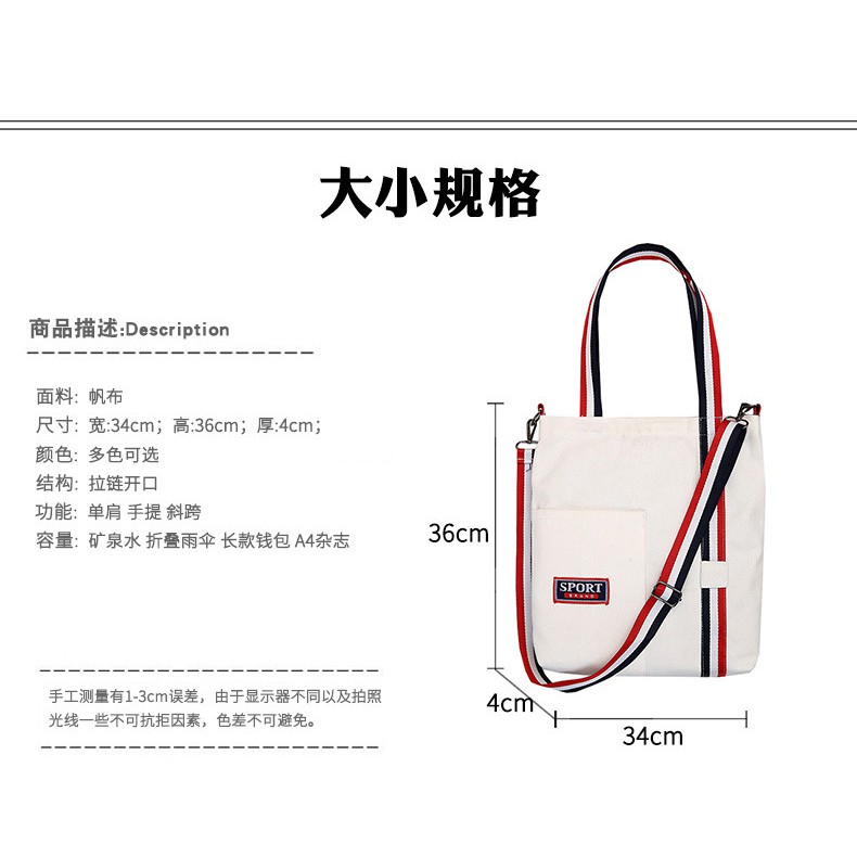 TC-109 tas canvas wanita tote bag selempang besar sekolah kampus import korea jepang