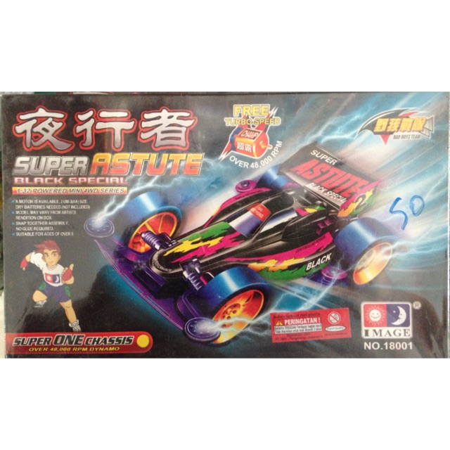 Tamiya Super Astute Black Special