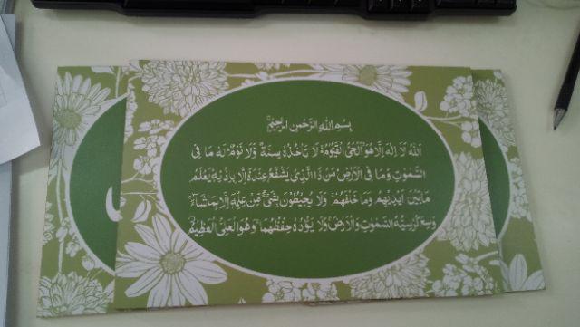 Wooden Projects Wall Decor Pajangan Dinding Rumah Lafadz Allah Muhammad Dan Ayat Kursi - Lkg