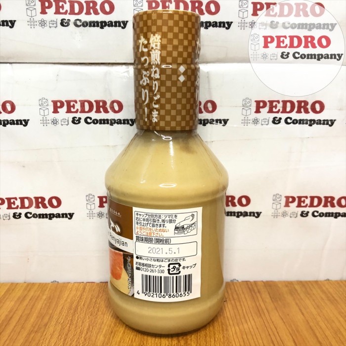 

Mizkan Goma Shabu 250 Ml - Shabu Bumbu Saus Jepang