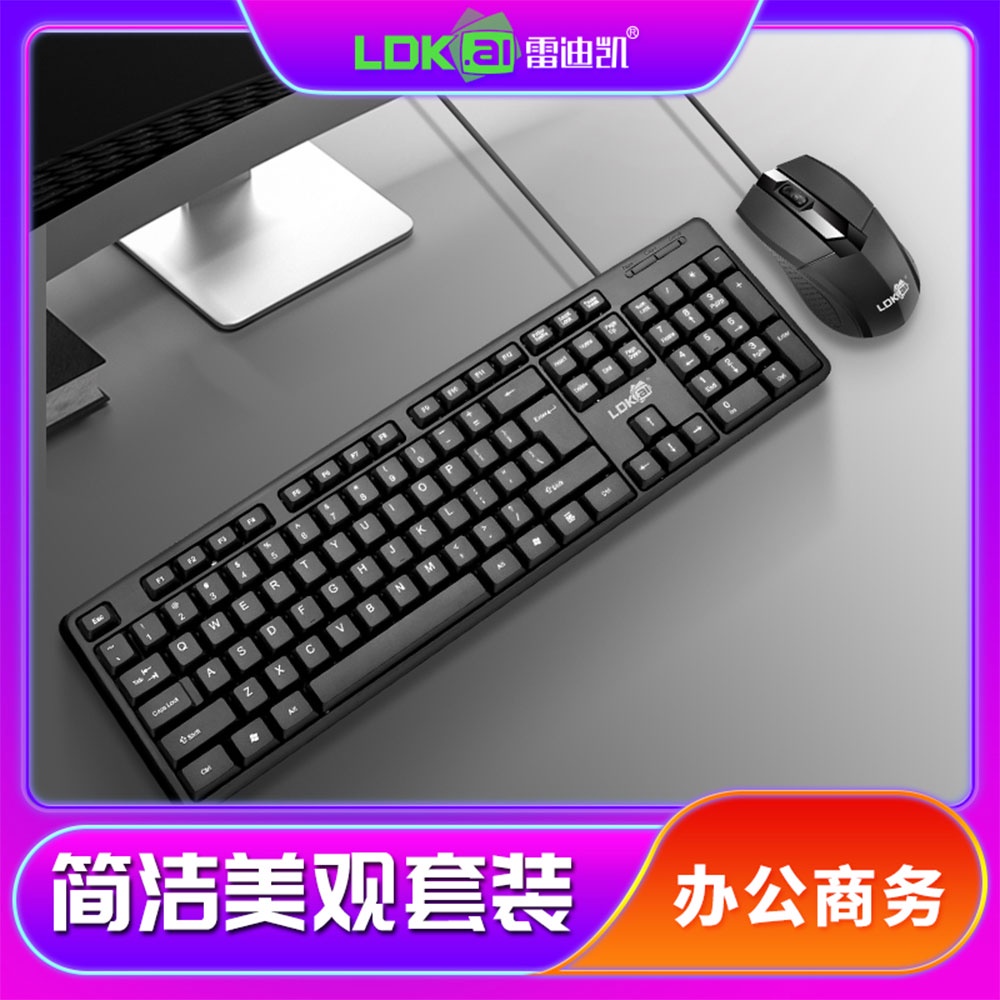 LDKAI Keyboard Standar Office Gaming with Mouse - 1688 - Black