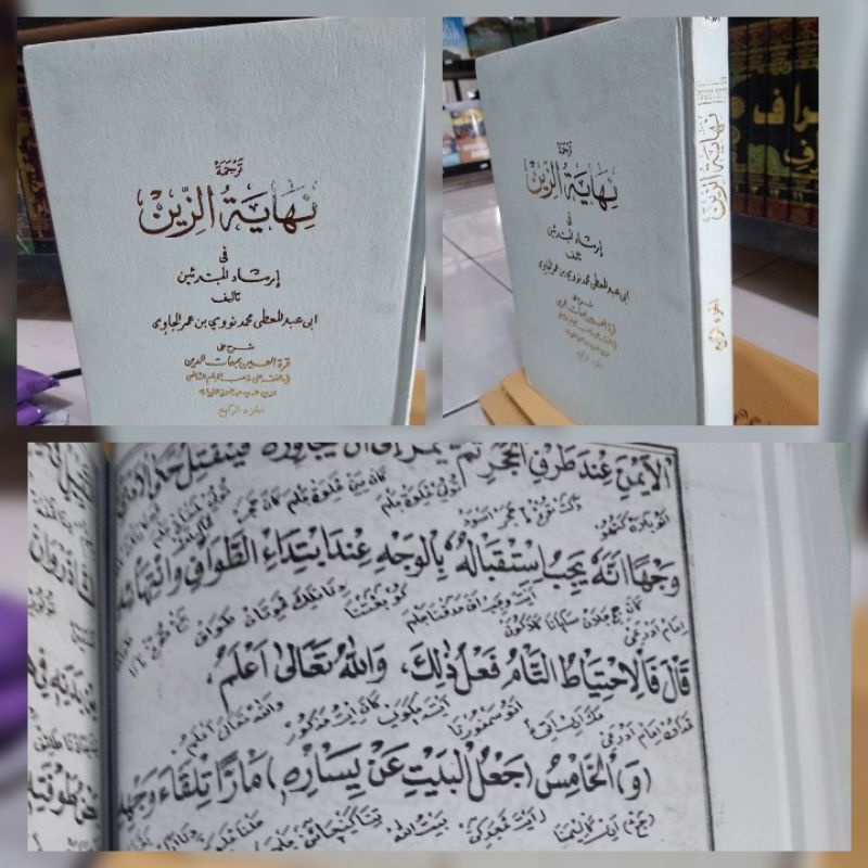 

terjemah sunda Nihayatuzain juz 4