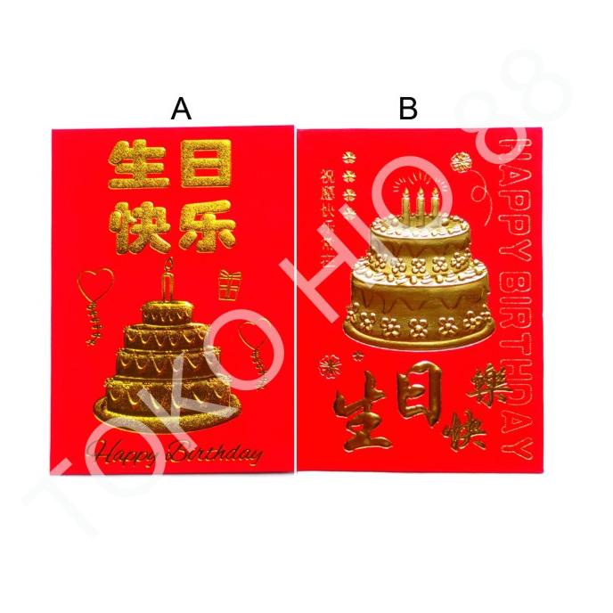 

Ready oke] Angpao Ulang Tahun Angpau Happy Birthday Ang Pao Pau Bao Angbao