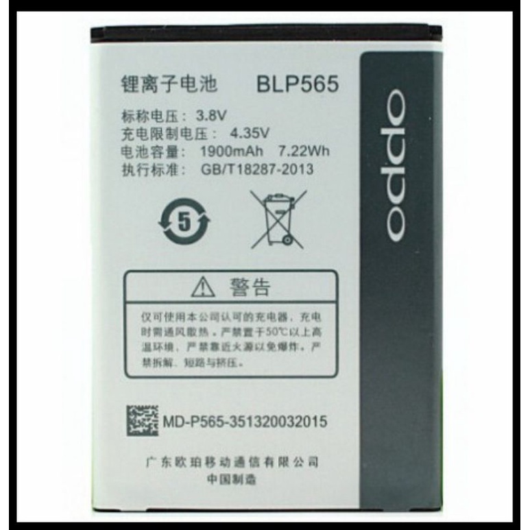 BATTERY BATTERAI BATRE ORIGINAL OPPO YOYO R2001 NEO R831