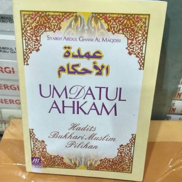 Umdatul  ahkam