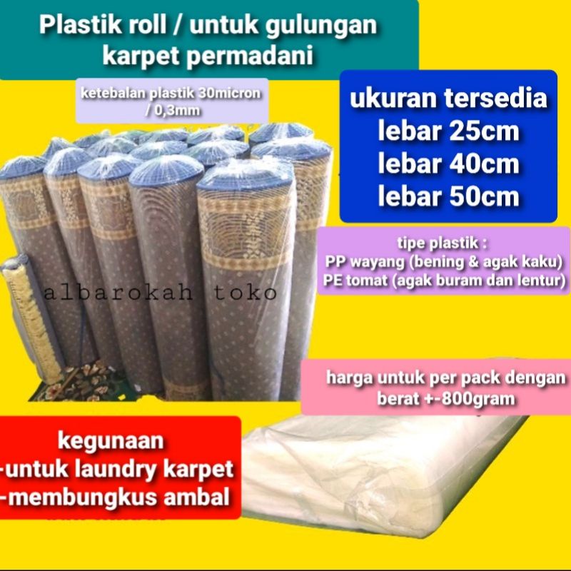 Plastik PP ROLL dan PE ROLL untuk laundry karpet permadani / plastik roll untuk laundry / PP roll wayang