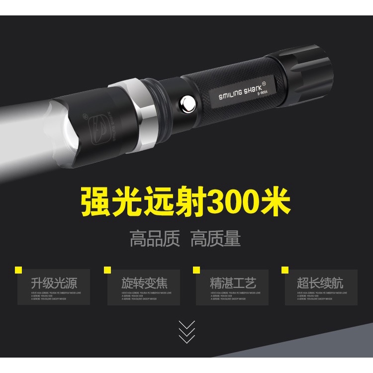 SMILING SHARK LP-909A - Senter LED Outdoor 280 Lumens Bisa Dicharge