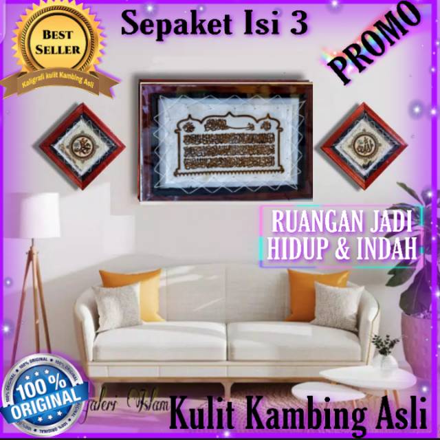 KALIGRAFI AYAT KURSI MASJID ASMAUL HUSNA HIASAN DINDING KALIGRAFI PAJANGAN RUANG TAMU DEKORASI RUMAH