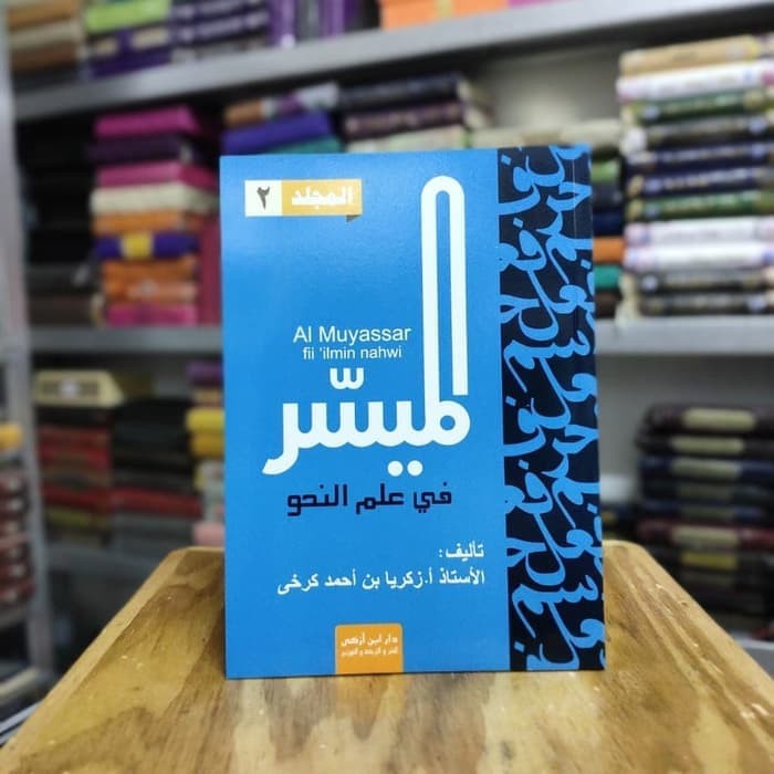 JILID 2 Al Muyassar fi Ilminnahwi Jilid 2 - Ibn Azka Pres 100% ORIGINAL