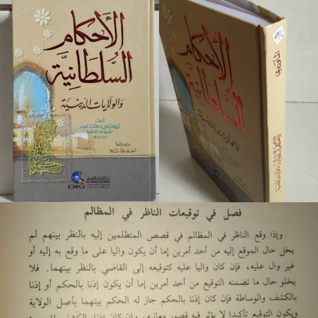 AHKAMU SULTHONIYAH Dki Beirut