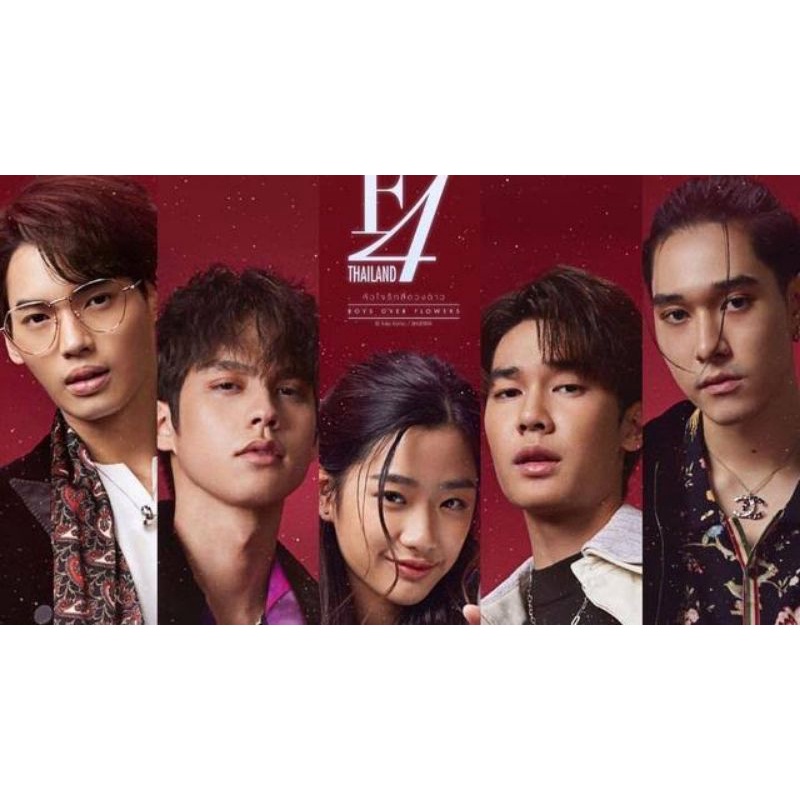 Serial Drama Thailand: F4 Thailand Before Over Flowers (2022)