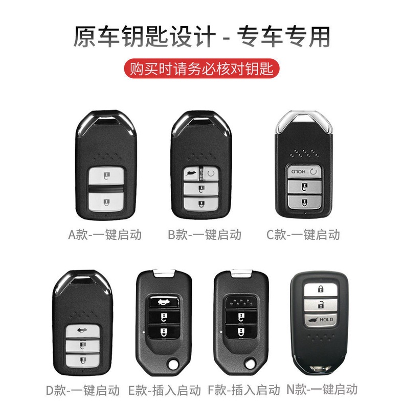 NEW high quality Leather Car Key Case Protection Cover For Honda City Civic Jazz BRV Accord HRV Odyssey CRV