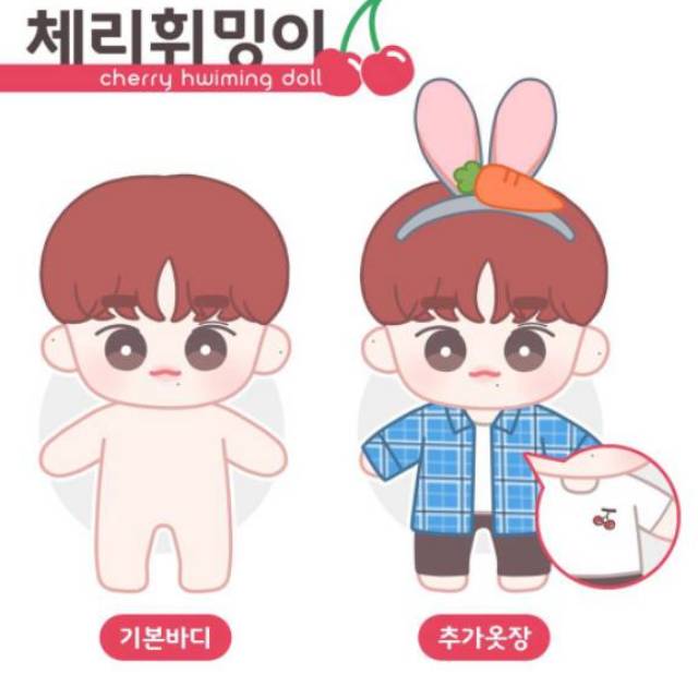 CHERRY HWIMING by (hwiming_doll) | Lee Daehwi Doll