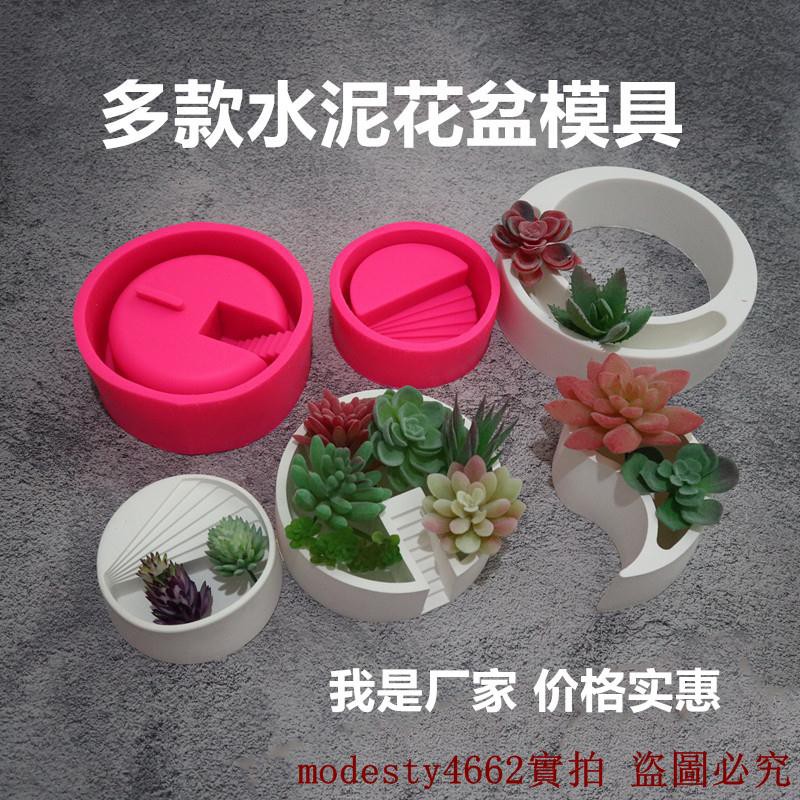 Diy Cetakan Dengan Bahan Silikon Dan Bentuk Pot Bunga Diy Cetakan Dengan Bahan Silikon Dan Bentuk Pot Bunga