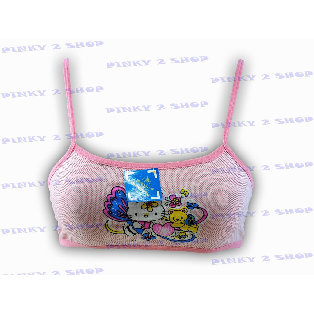 MINISET KATUN ANAK MOTIF TALI KECIL