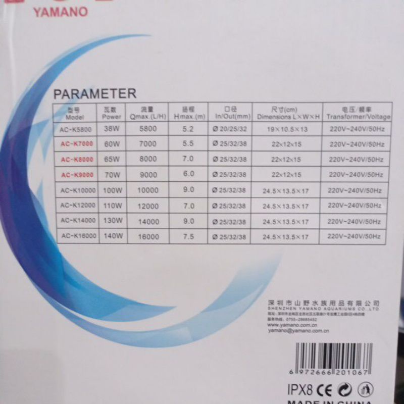 POMPA KOLAM SUBMERSIBLE YAMANO ACK 7000