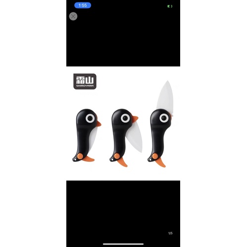 Shimoyama Japan ceramic folding knife